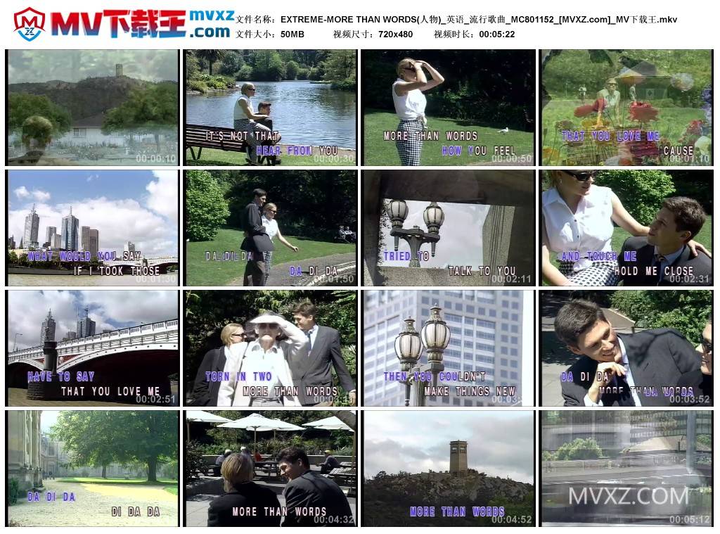 EXTREME-MORE THAN WORDS(人物)_英语_流行歌曲_MC801152